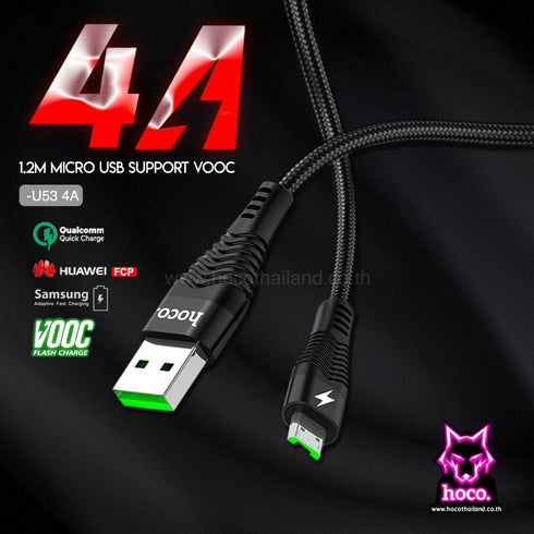 Hoco U53 Data Cable